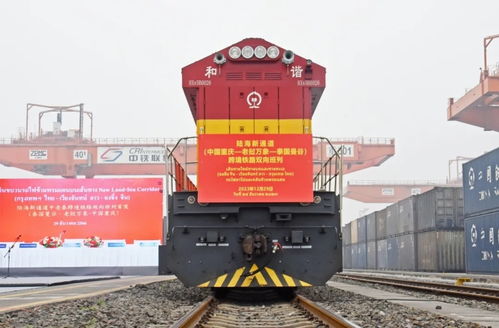 共建西部陸海新通道 13省區市在重慶簽署協議，貨機車配件迎來新機遇